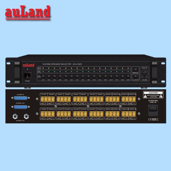 Power Sequencer AULAND AD108PS, 8 Terminal Sound System